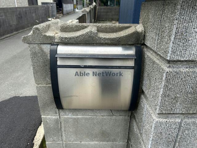 その他共有部分　建物設備