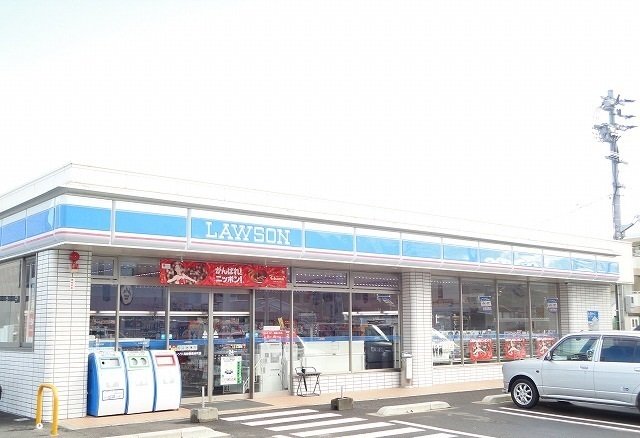 その他　ローソンさんまで180m