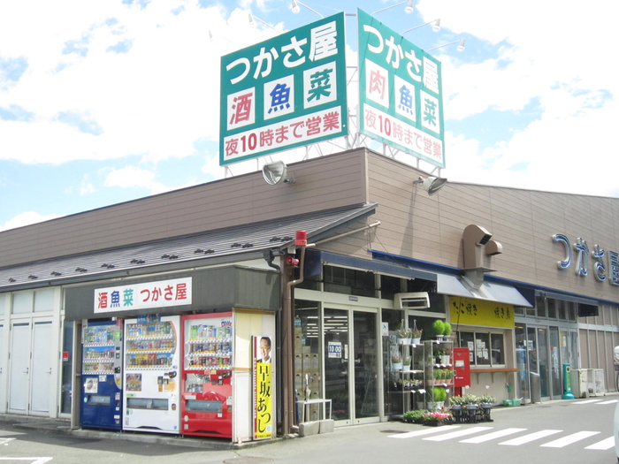 スーパー　つかさ屋栗生店（スーパー）まで700m