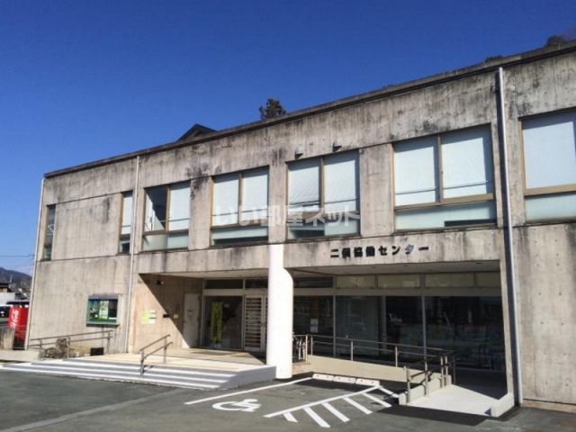 その他　二俣協働センター（その他）まで1257m