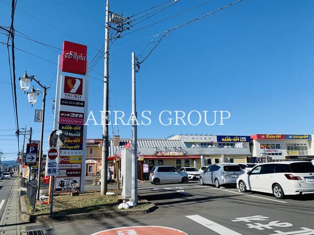 ショッピングセンター　シルピアショッピングスクエア東松山（ショッピングセンター）まで1108m