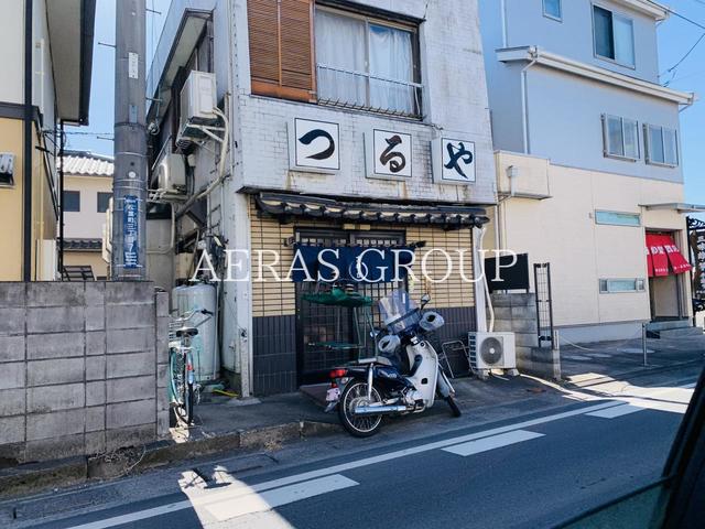 飲食店　つるや（飲食店）まで1186m