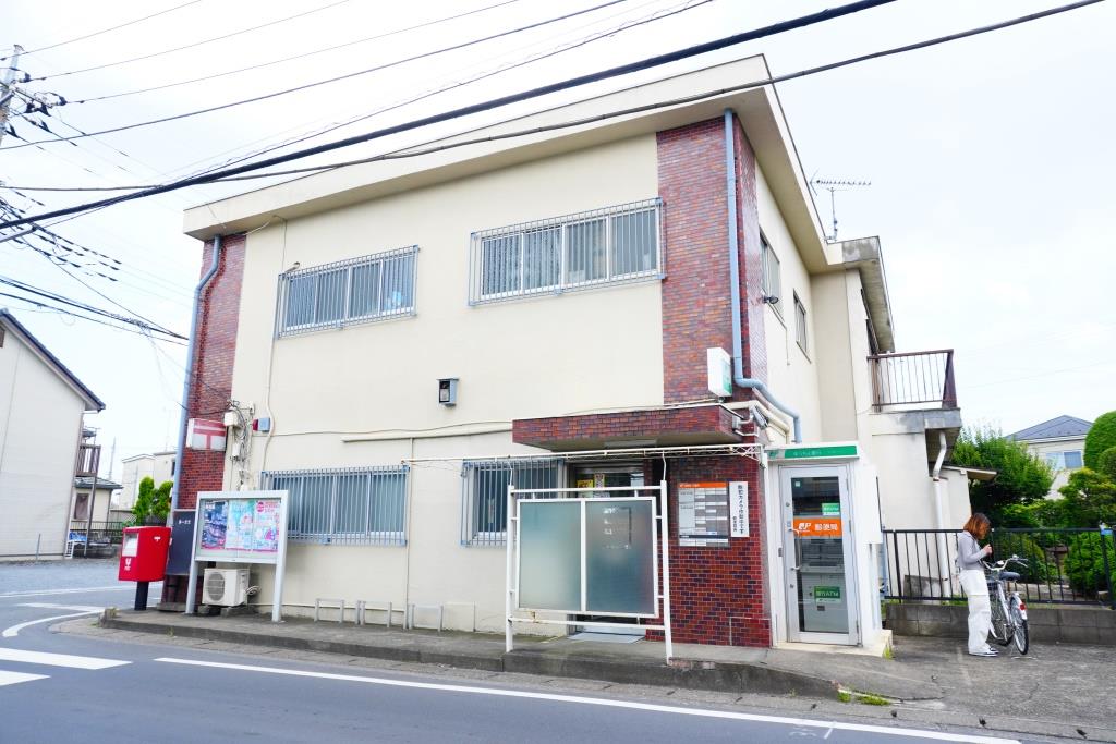 郵便局　宮代和戸郵便局（郵便局）まで744m