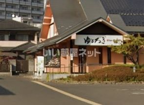 飲食店　うまい鮨勘ゆとろぎ泉店（飲食店）まで184m