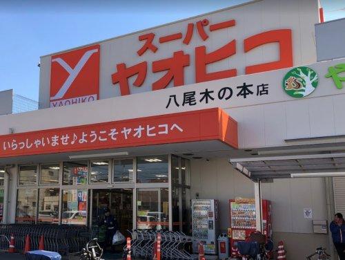 カサ・セラミカの周辺写真