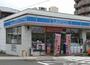 コンビニ　ローソン（コンビニ）まで38m