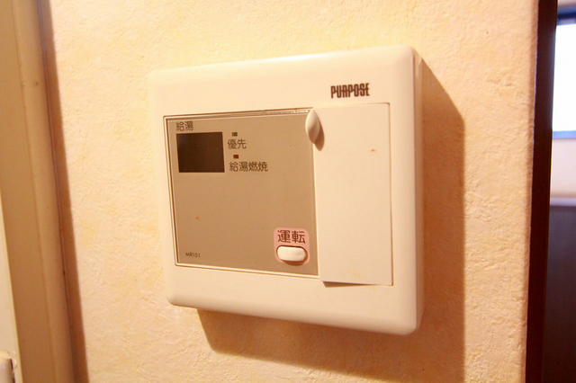 その他設備　給湯調節設備もあります。