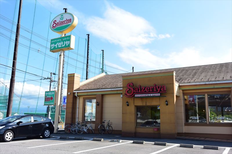 飲食店　サイゼリヤ 富山掛尾店（飲食店）まで1520m