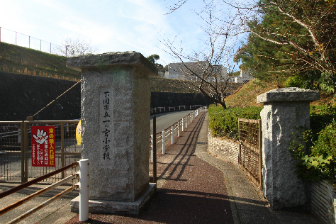 小学校　下関市立一の宮小学校（小学校）まで1990m