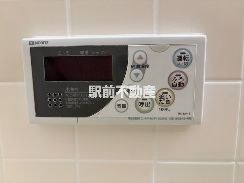 その他設備　追い炊き機能あり！