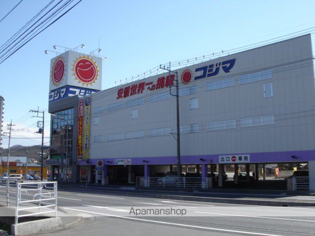 その他　コジマＮＥＷ桐生店（その他）まで552m
