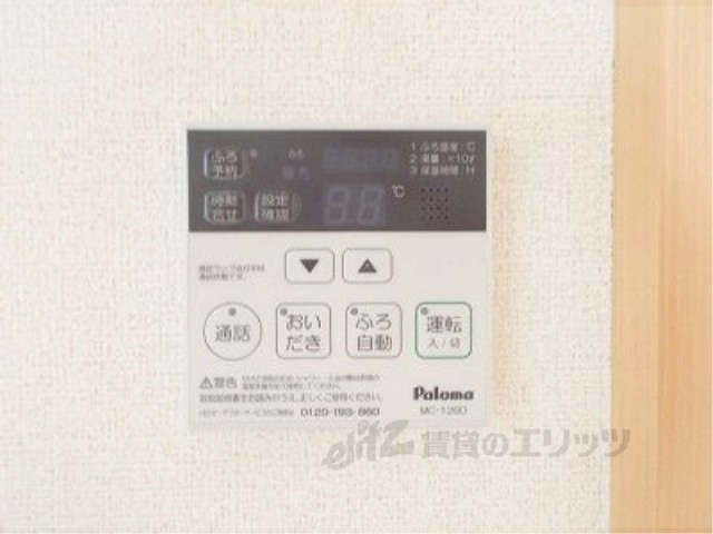 その他設備　給湯器リモコン