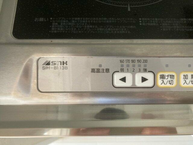 キッチン