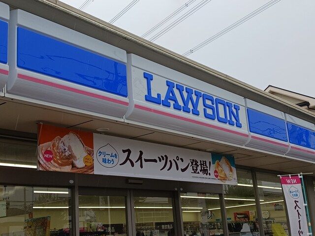 コンビニ　ローソン川口戸塚四丁目店（コンビニ）まで865m
