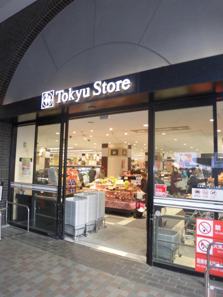 スーパー　東急ストア蒲田店（スーパー）まで534m