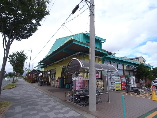 ドラックストア　杏林堂薬局 ドラッグストア 大平台店（ドラッグストア）まで1153m