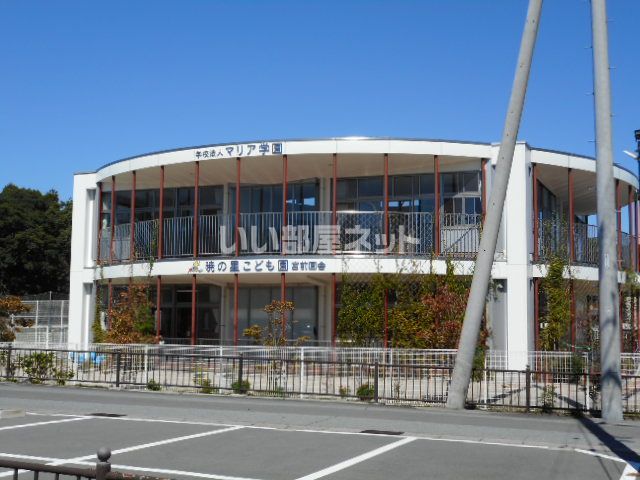 幼稚園・保育園　暁の星幼稚園（幼稚園・保育園）まで902m