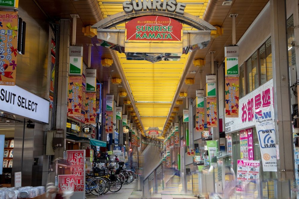 その他　SUNRISE（その他）まで300m