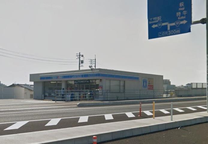 コンビニ　ローソン（コンビニ）まで2995m