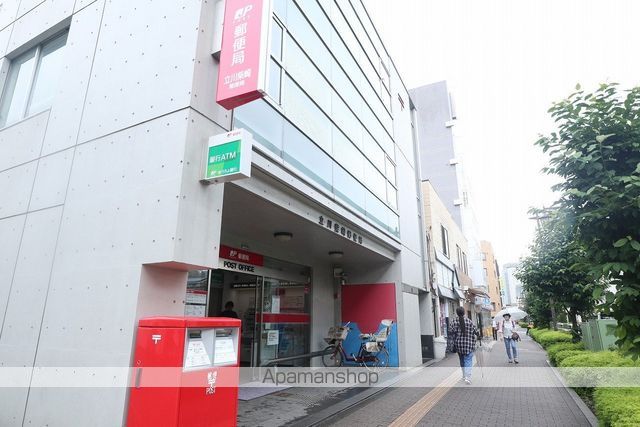 郵便局　立川柴崎郵便局（郵便局）まで141m