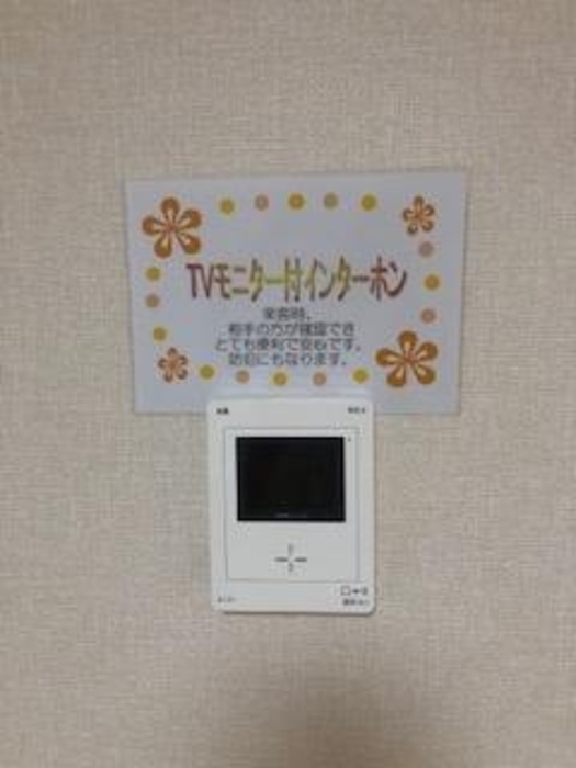 セキュリティ　TVモニター付きインターホン