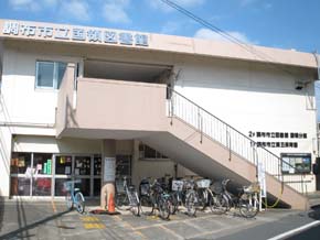 図書館　調布市立図書館国領分館（図書館）まで627m