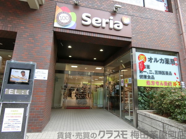 ホームセンター　Seria松屋町店（ホームセンター）まで1425m