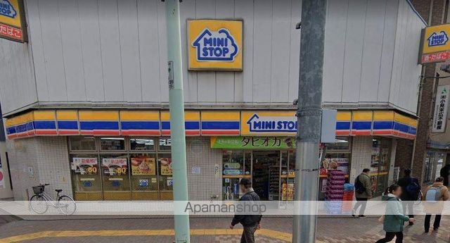 コンビニ　ミニストップ（コンビニ）まで311m