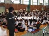 中学校　岡山市立福浜中学校（中学校）まで307m