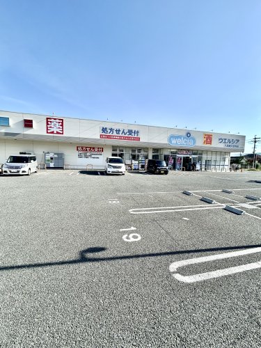 ドラックストア　ウエルシア八尾東久宝寺店（ドラッグストア）まで585m