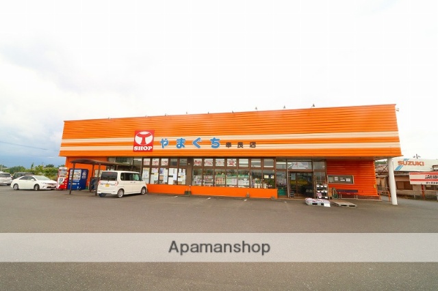 スーパー　Ｔショップやまぐち串良店（スーパー）まで1000m