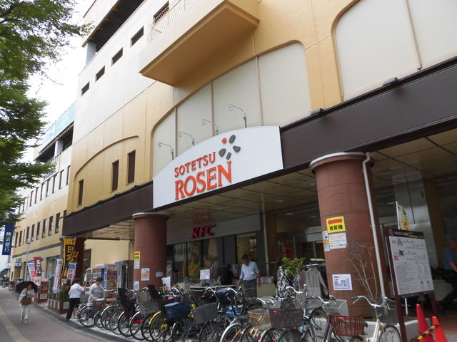 スーパー　相鉄ローゼン　成瀬店（スーパー）まで458m