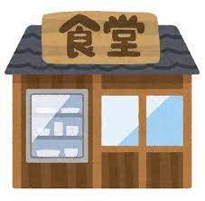 飲食店　無添 くら寿司 なんば元町店（飲食店）まで482m