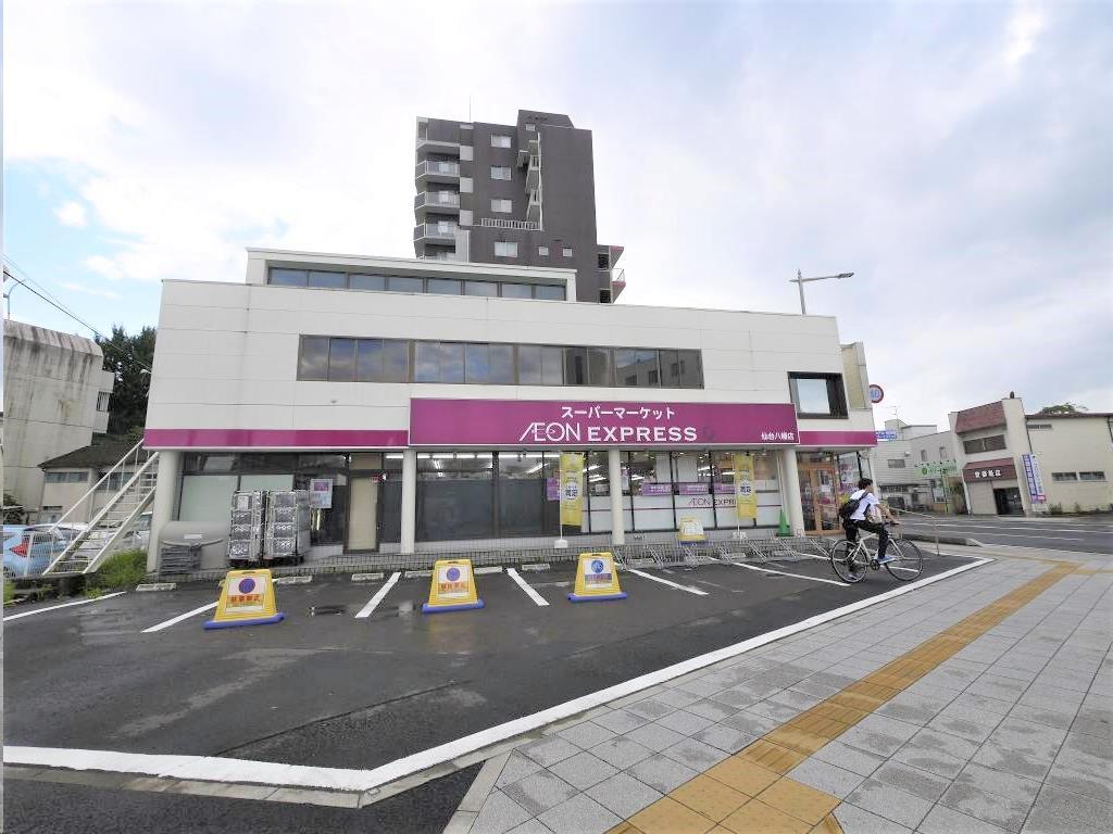 グランディール子平町の周辺写真
