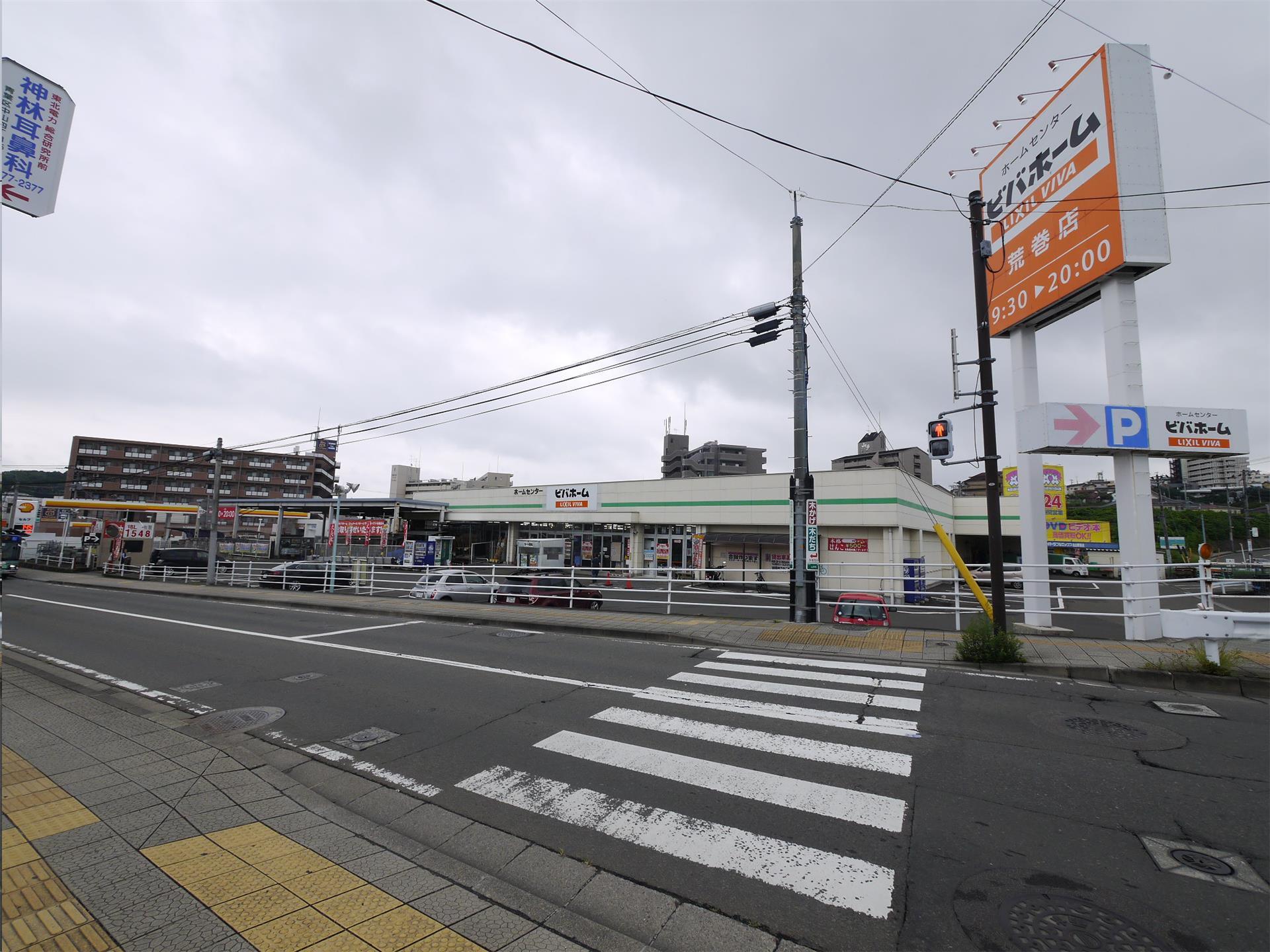 グランディール子平町の周辺写真