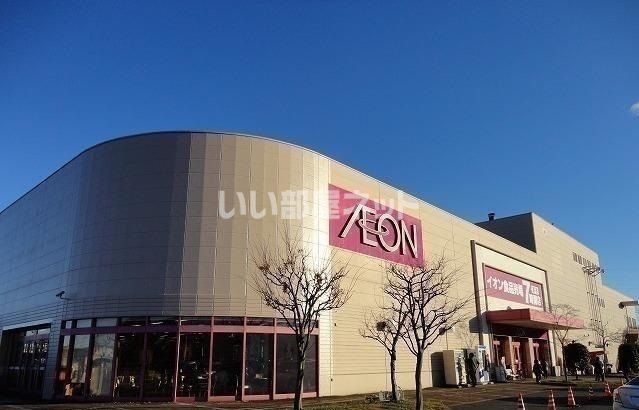 ショッピングセンター　イオン 高萩店（ショッピングセンター）まで2278m