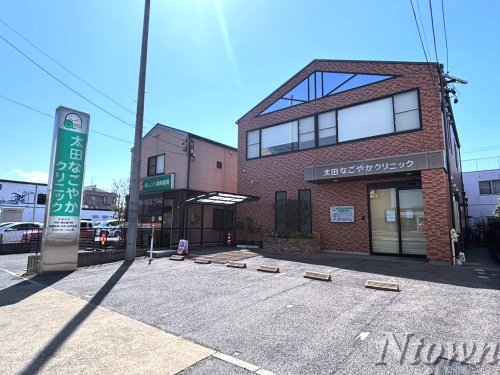 病院　太田なごやかクリニック（病院）まで411m