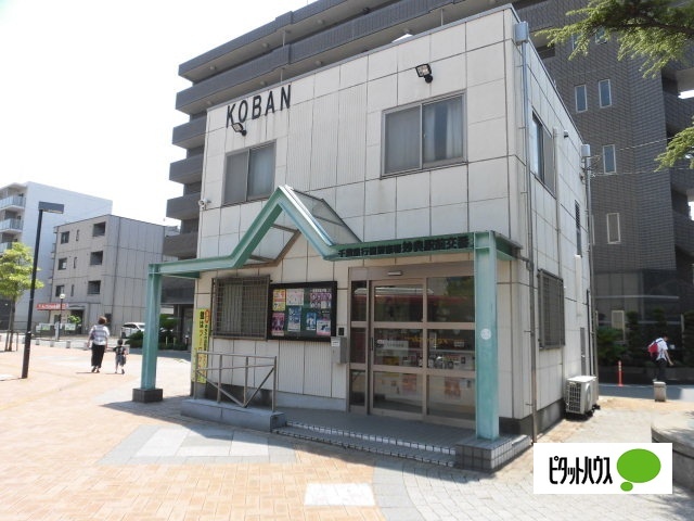 警察署・交番　市川警察署（警察署・交番）まで2779m