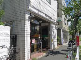郵便局　目黒碑文谷二郵便局（郵便局）まで467m