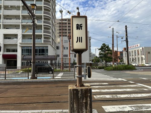 その他　新川駅（その他）まで18m
