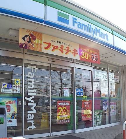 コンビニ　ファミリーマート平塚おかざき店（コンビニ）まで1198m