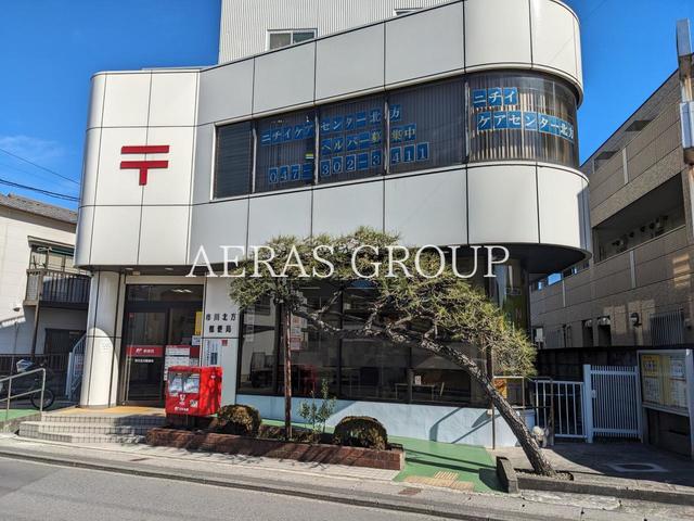 郵便局　市川北方郵便局（郵便局）まで88m