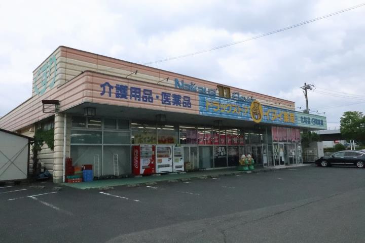 ドラックストア　イヌイ宮長店（ドラッグストア）まで206m