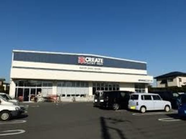 ドラックストア　クリエイトエス・ディー小田原酒匂店（ドラッグストア）まで800m