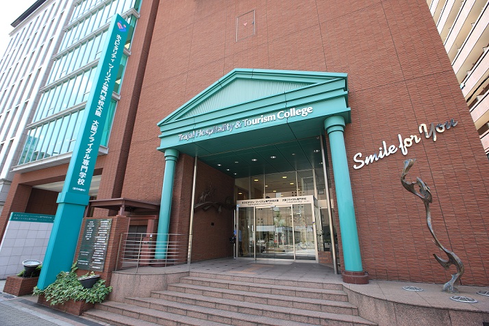 その他　大阪ブライダル専門学校（その他）まで222m