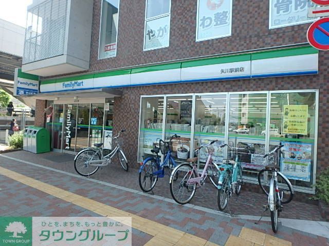 コンビニ　ファミリーマート富士見台二丁目店（コンビニ）まで460m