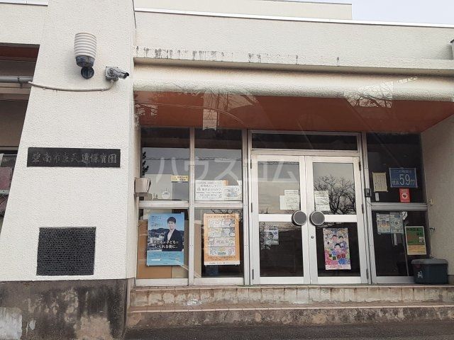 幼稚園・保育園　天道保育園（幼稚園・保育園）まで2166m