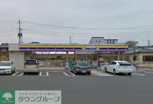 コンビニ　ミニストップ（コンビニ）まで255m