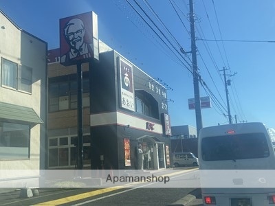 飲食店　ケンタッキーフライドチキン江別店（飲食店）まで1053m