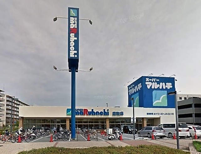 スーパー　スーパーマルハチ鷹取店（スーパー）まで956m